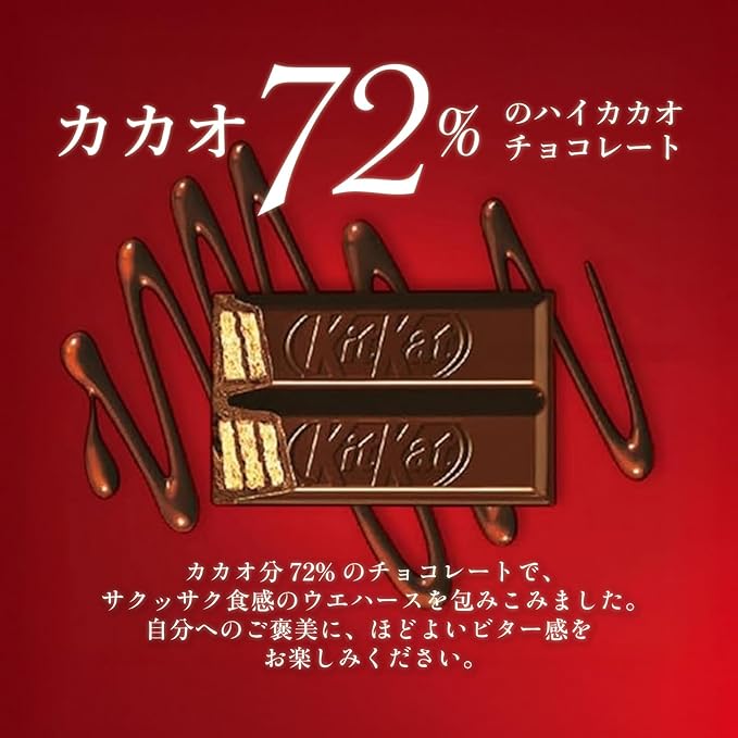 Nestlé Kit Kat 72% Cacao