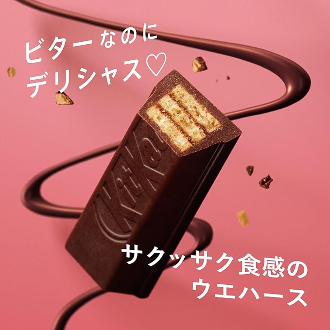 Nestlé Kit Kat 72% Cacao