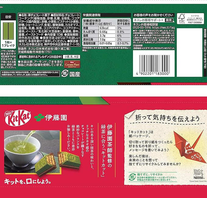 Nestlé Kit Kat Itoen Matcha Chocolate