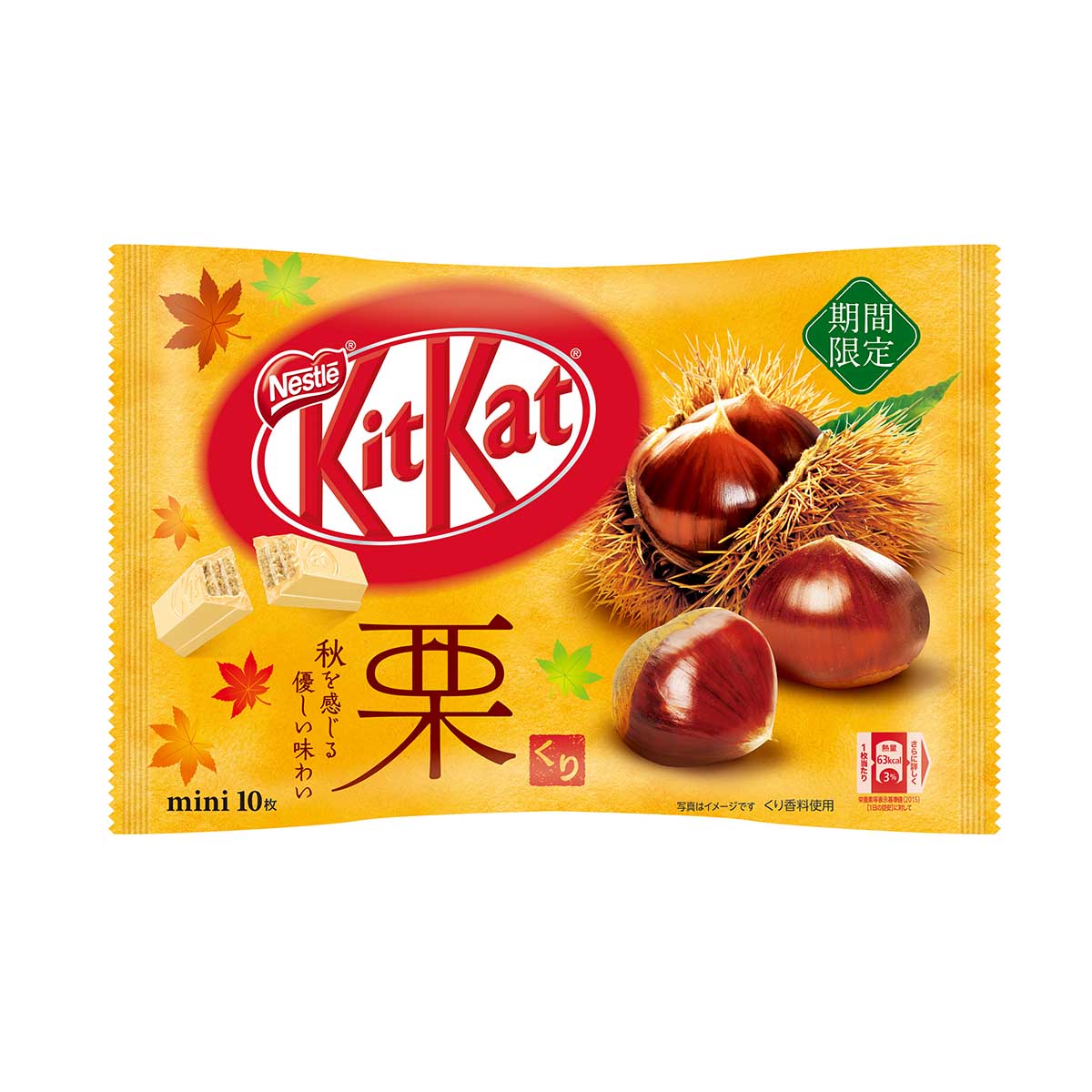 Nestlé Kit Kat Chestnut