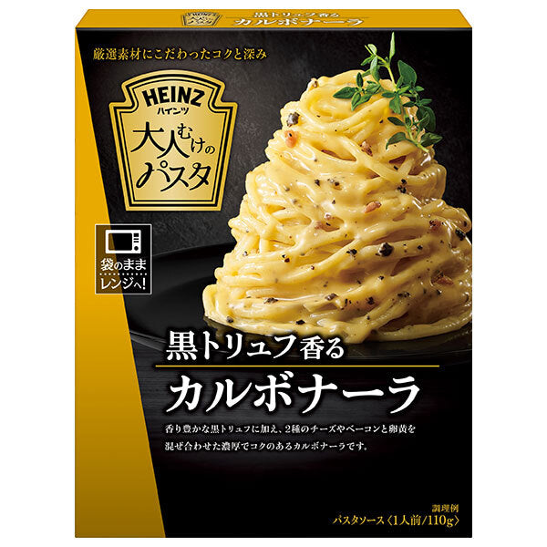 Heinz Adult Pasta Black Truffle Carbonara 110g x 10 Boxes [Ships from Japan]