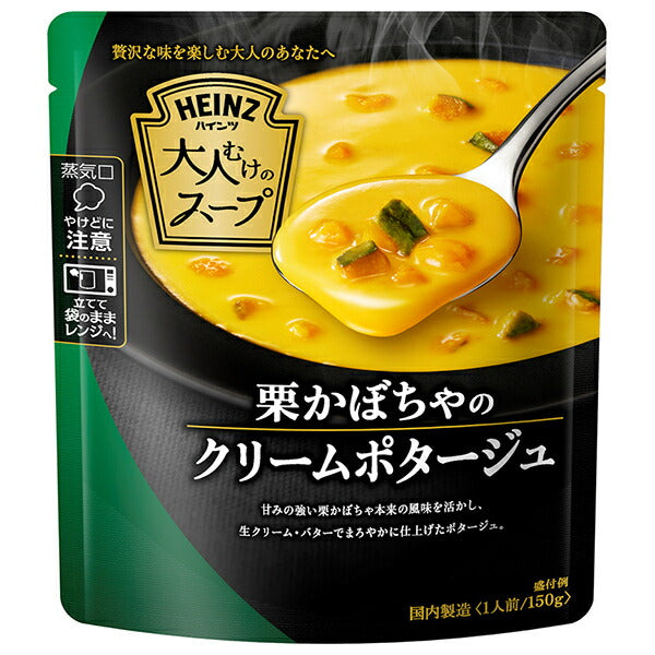 Heinz Adult Gourmet Soup Creamy Chestnut Pumpkin Potage 150g x 10 Pouches [Ships from Japan]